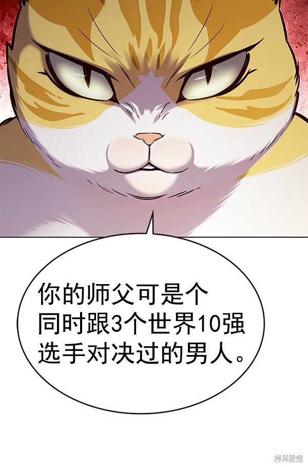 第180话