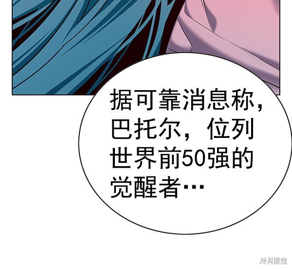 第180话
