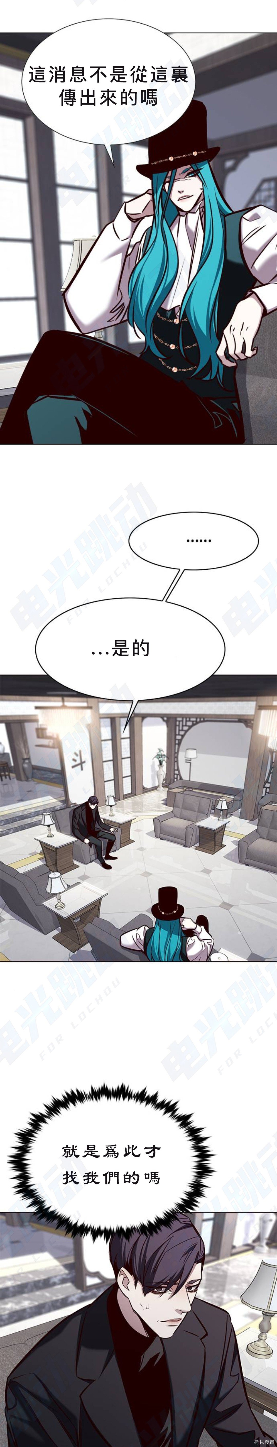第181话