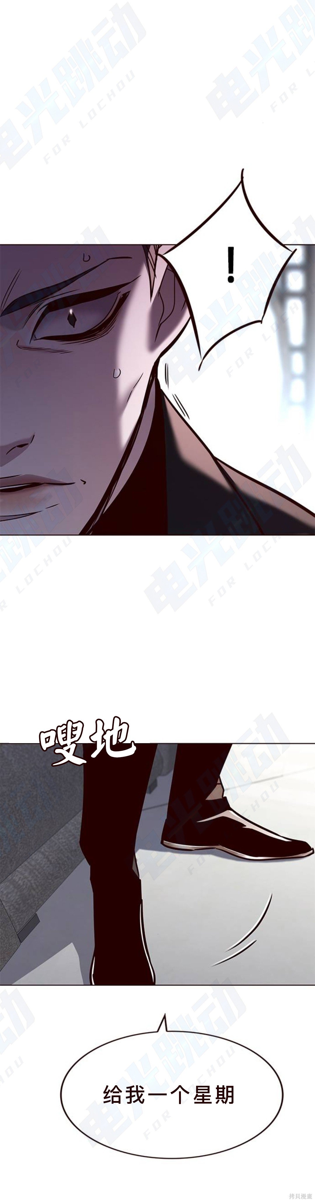 第181话