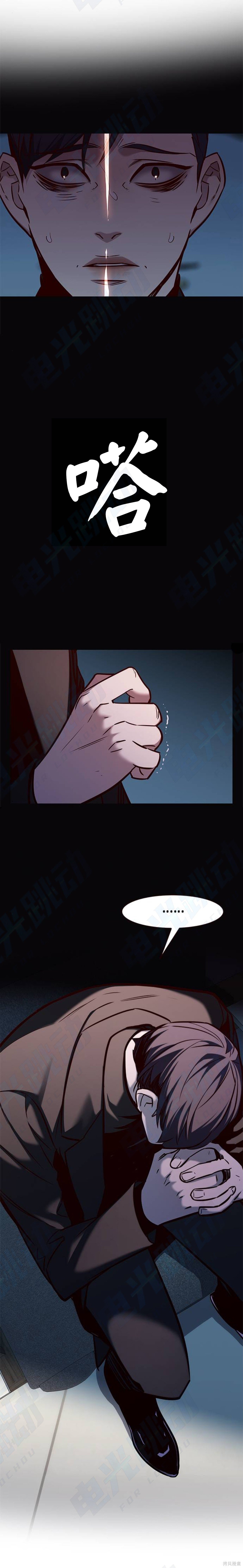 第181话