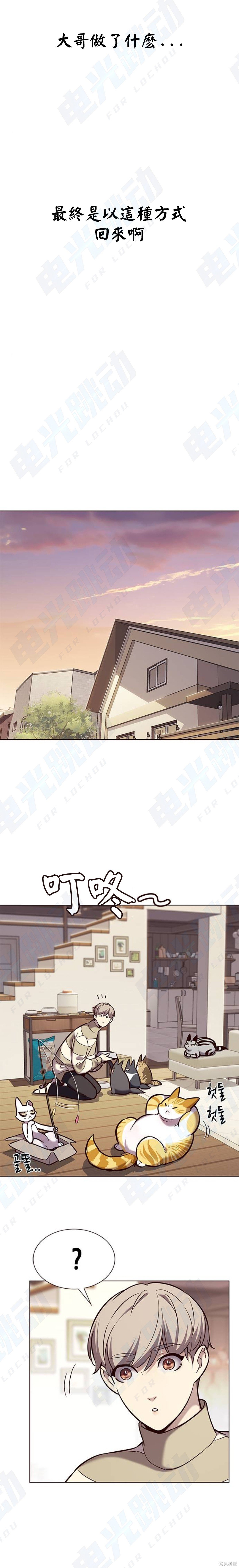 第181话
