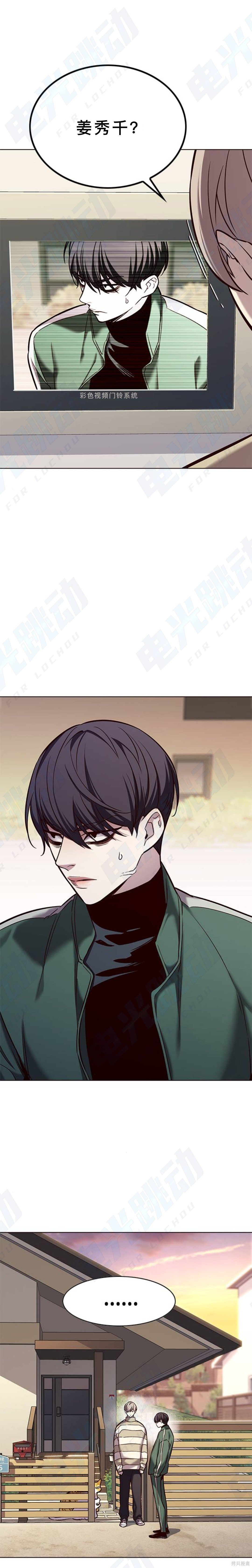 第181话