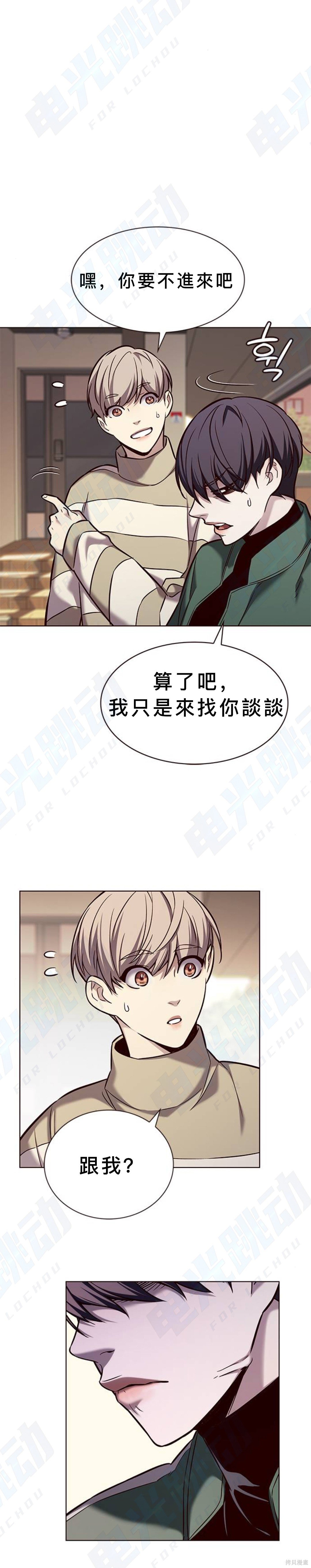 第181话
