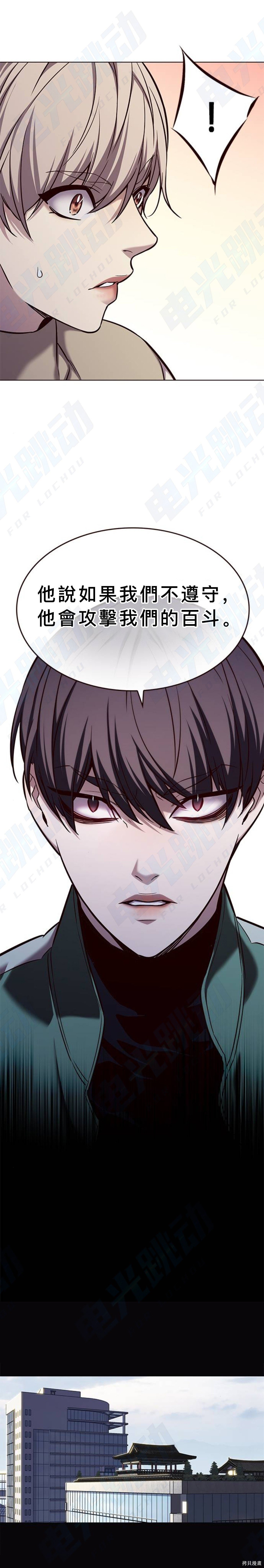 第181话