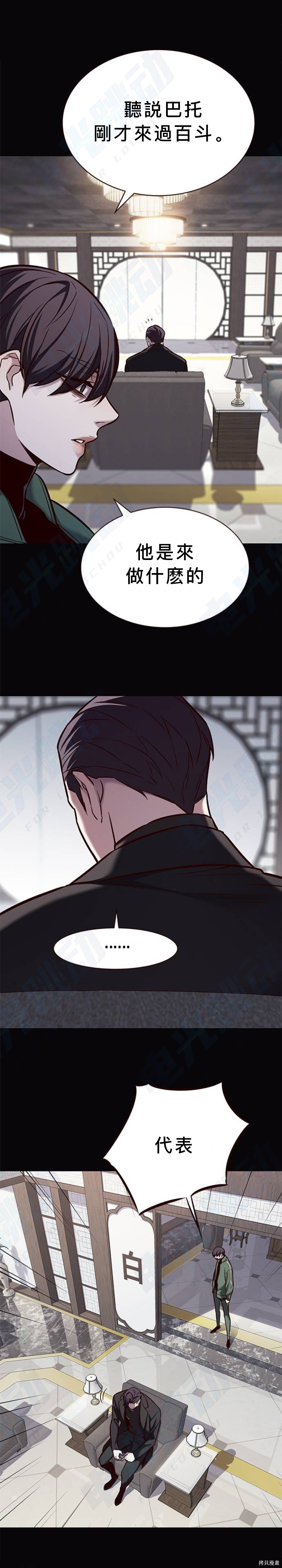 第181话