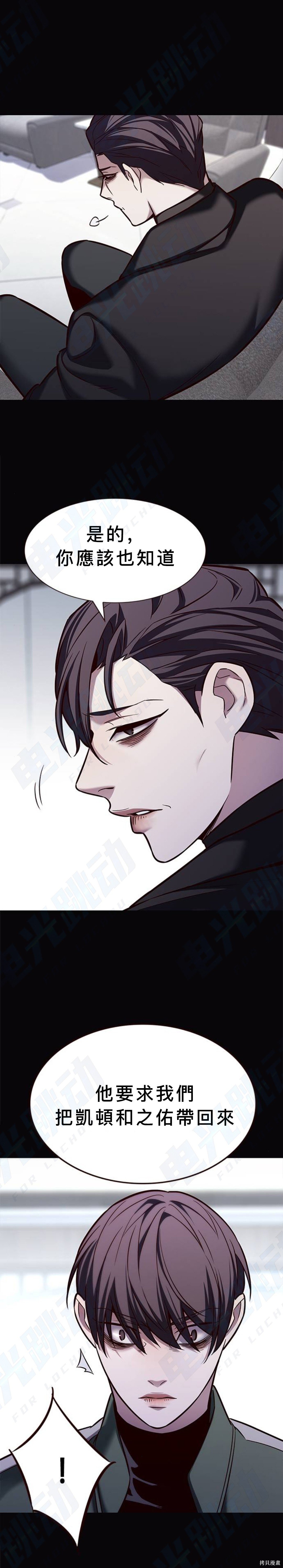 第181话