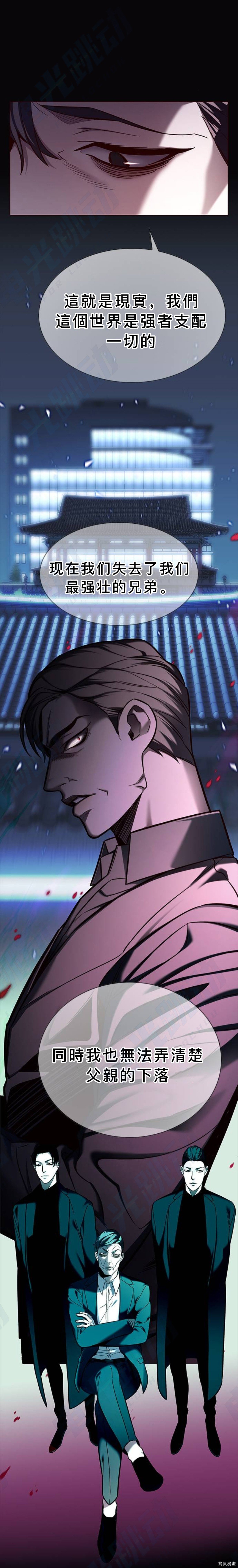第181话
