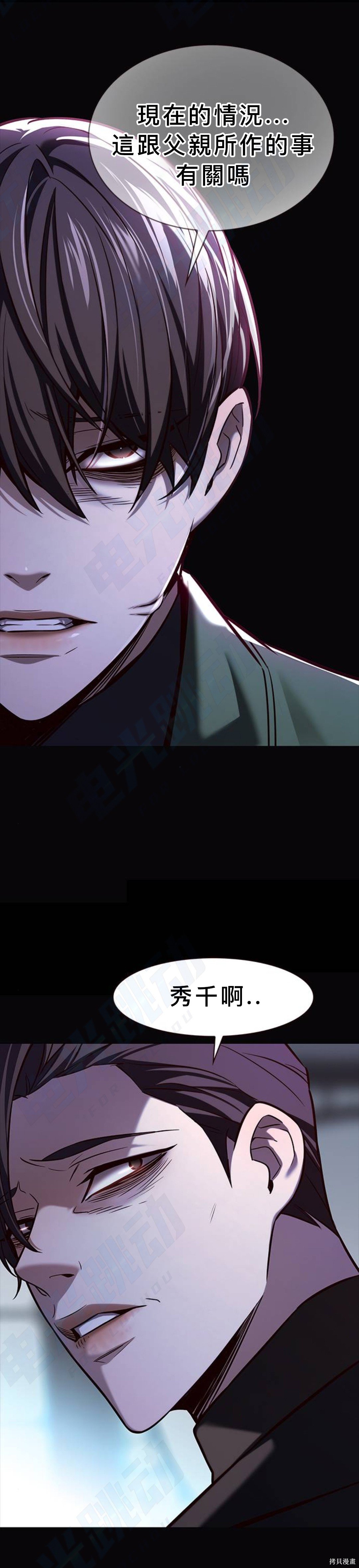 第181话