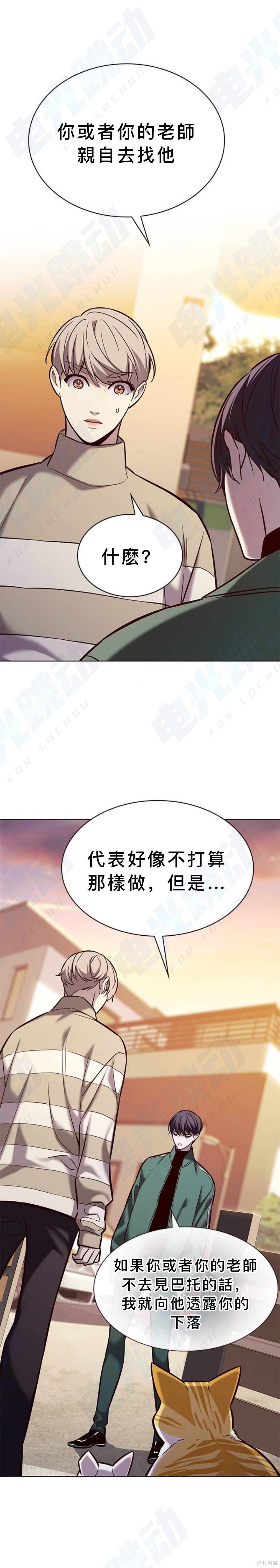 第181话