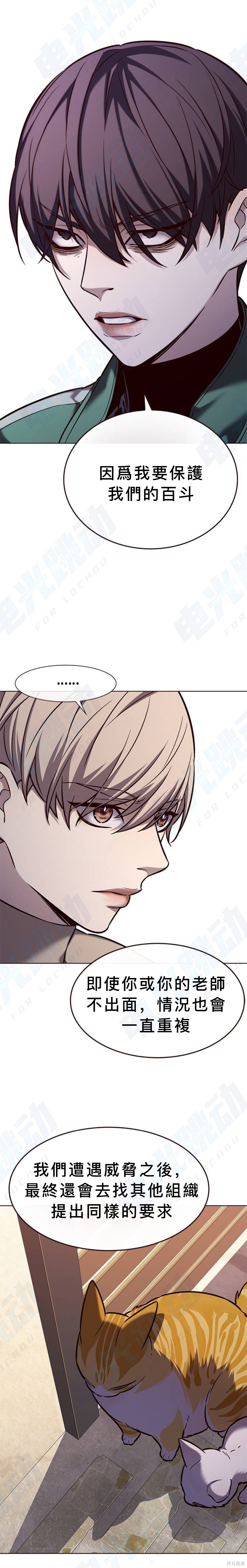 第181话
