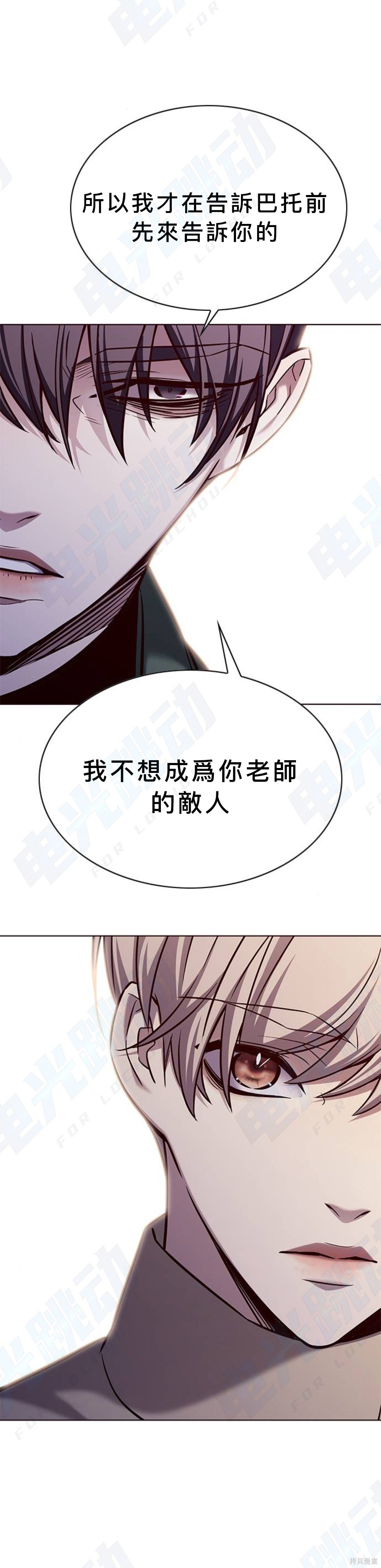 第181话