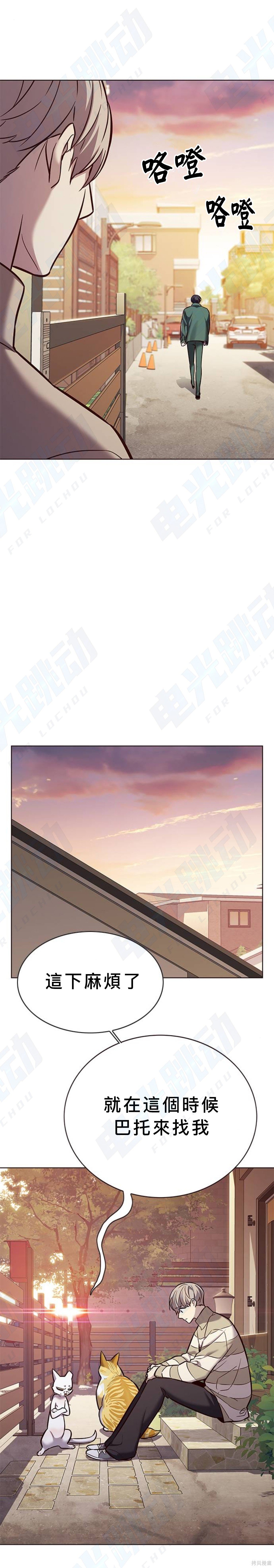 第181话
