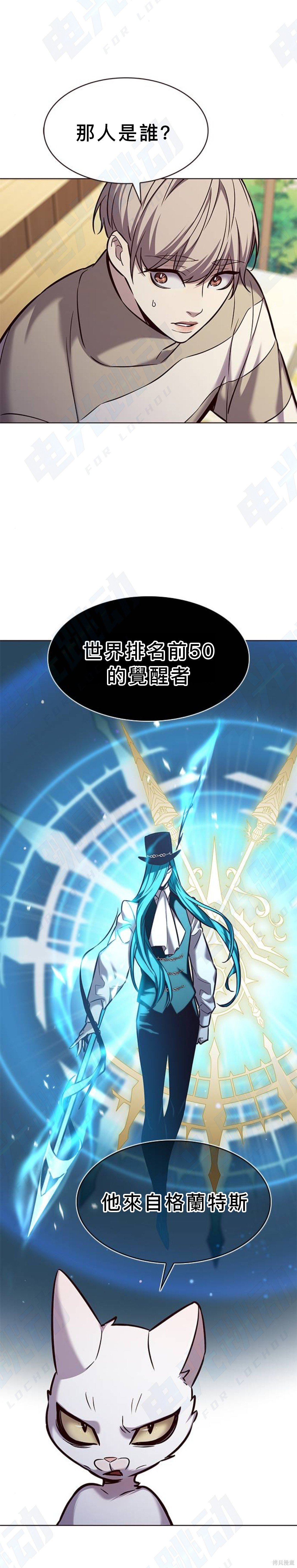 第181话