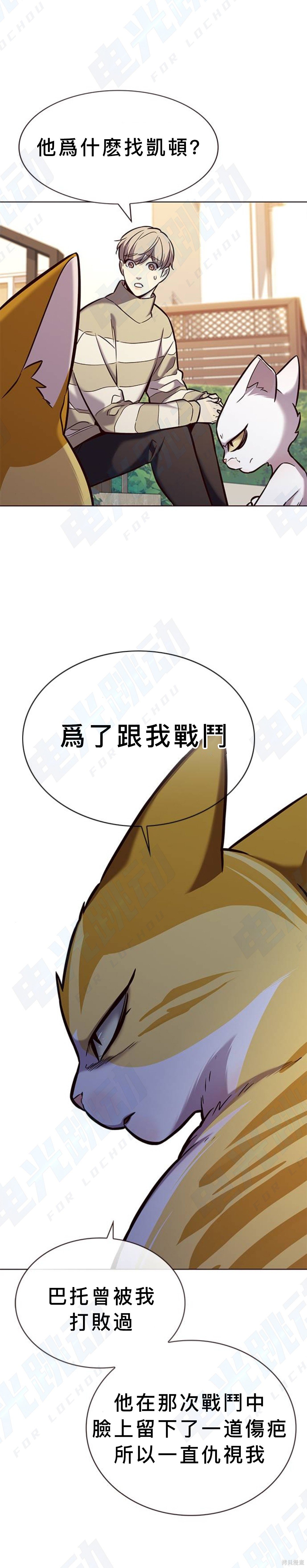 第181话