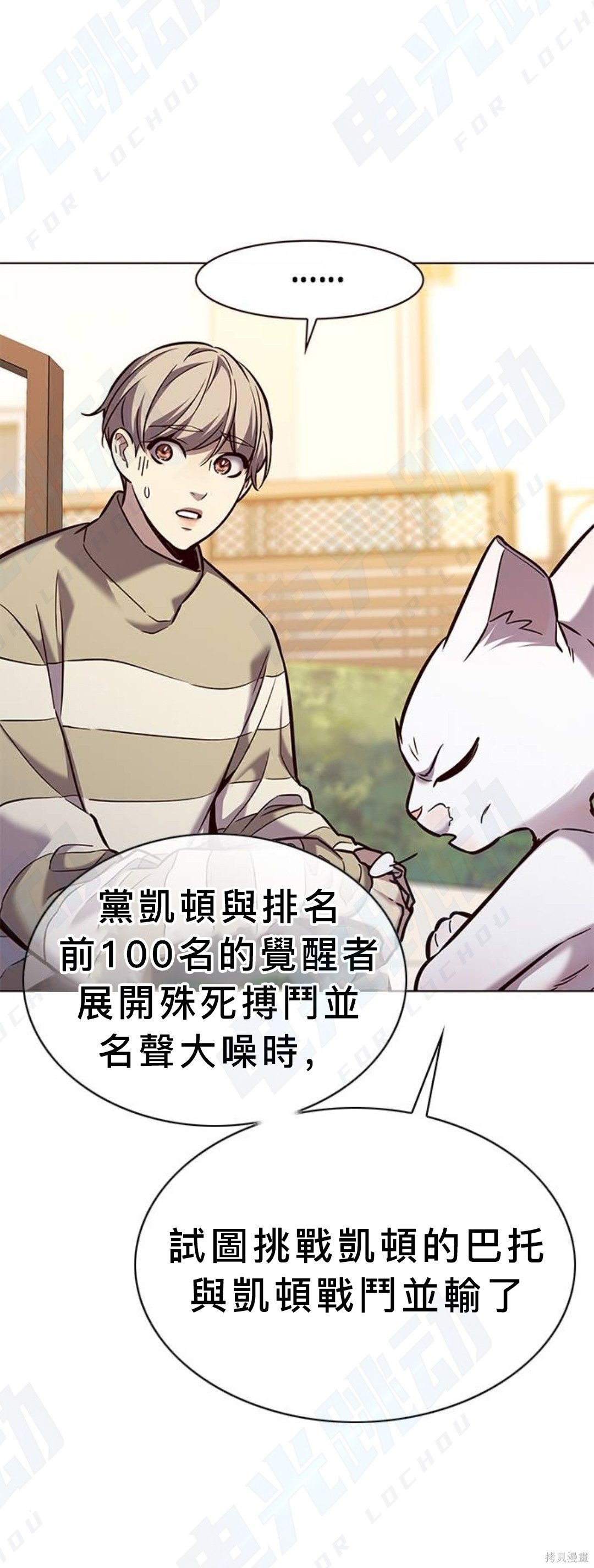 第181话