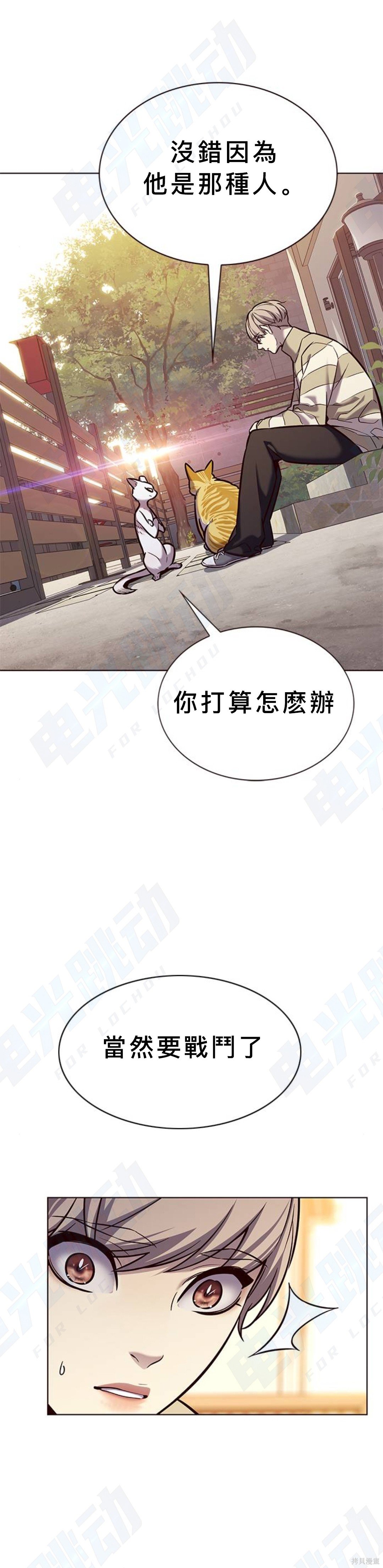 第181话