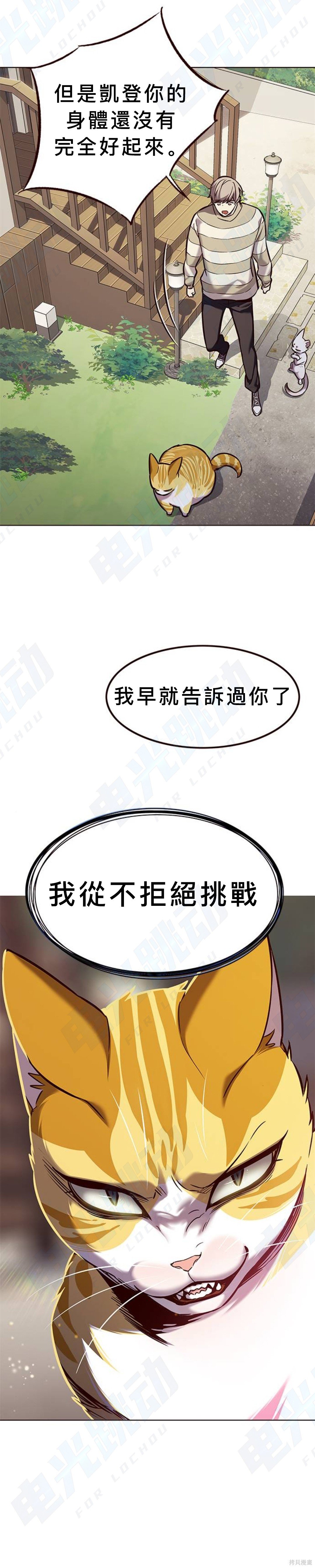 第181话