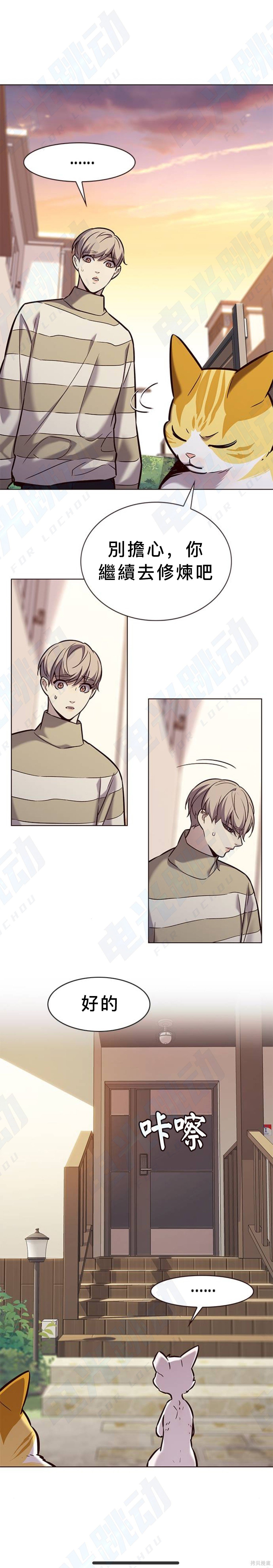 第181话