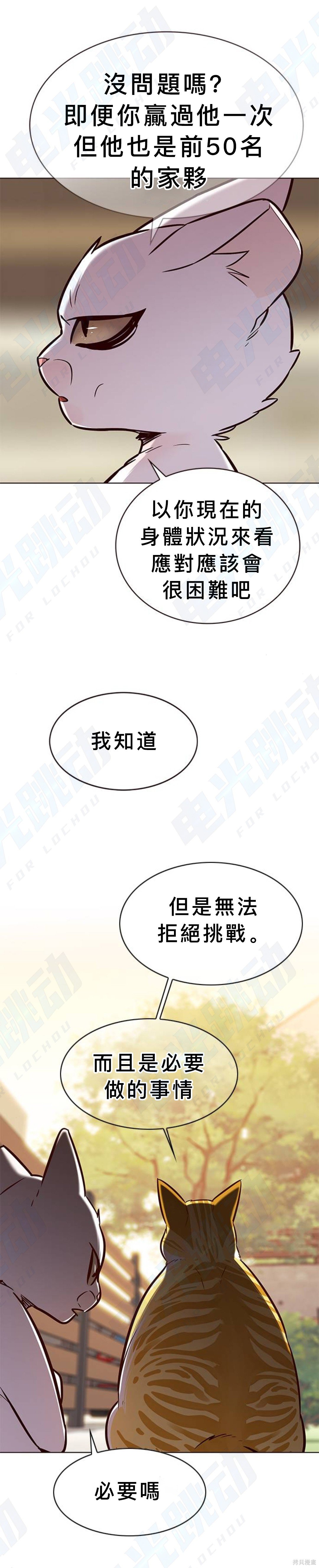 第181话