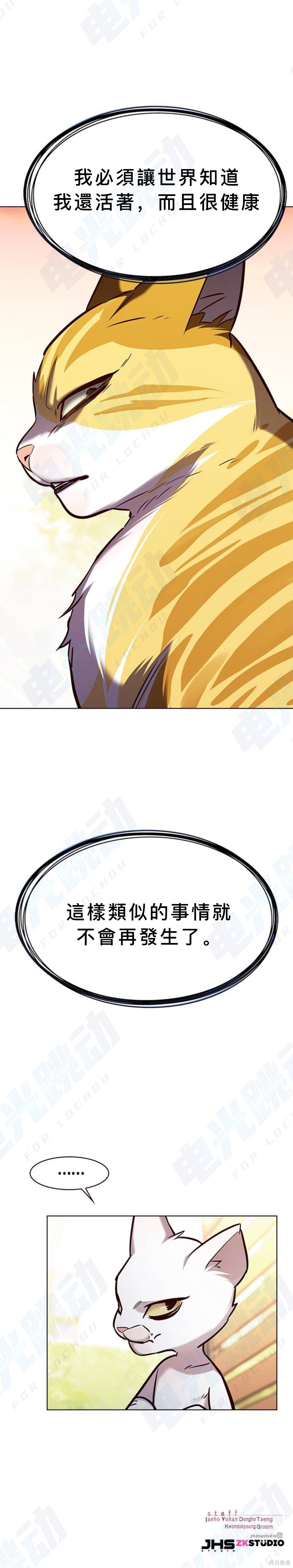 第181话