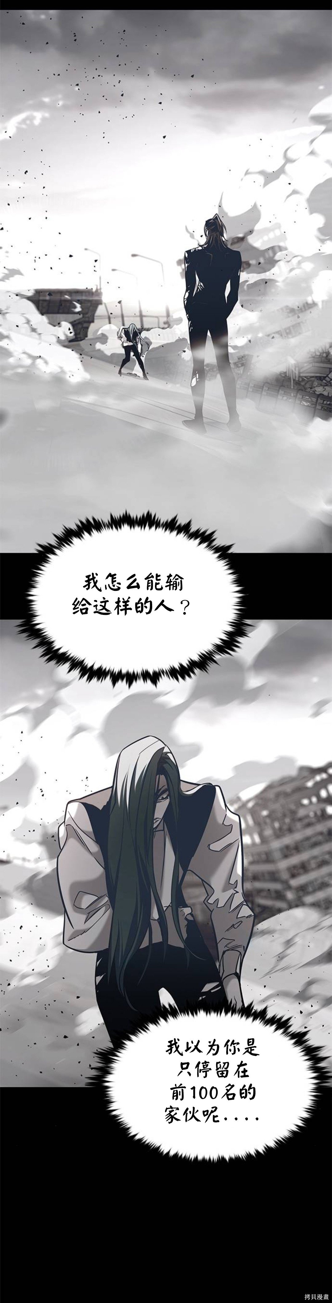 第182话