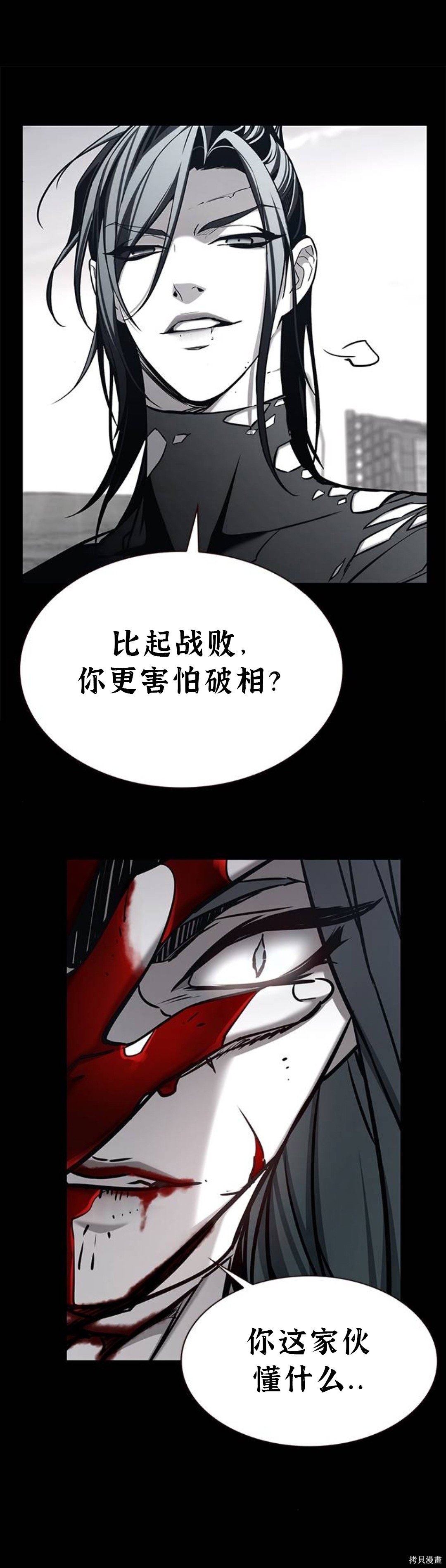第182话