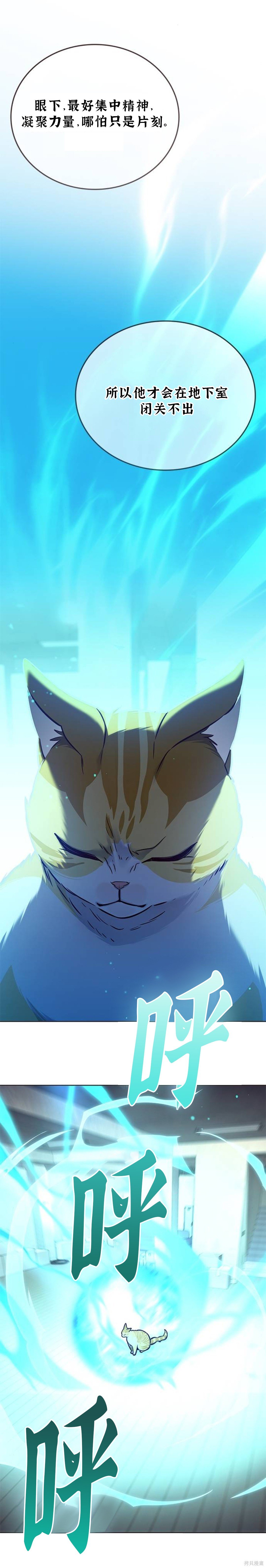 第182话