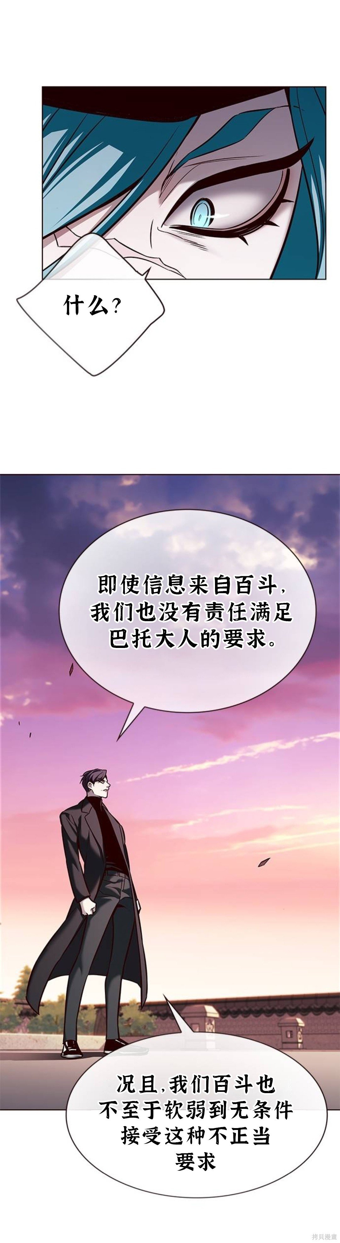 第182话