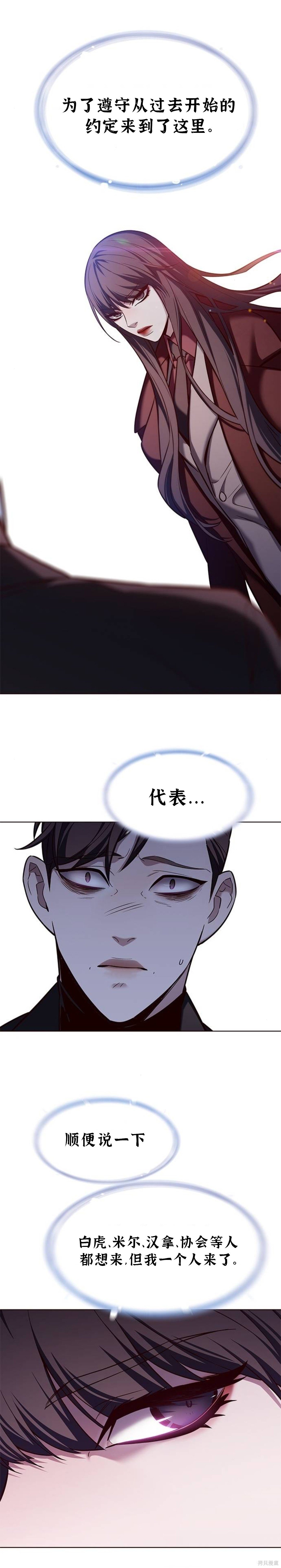 第182话