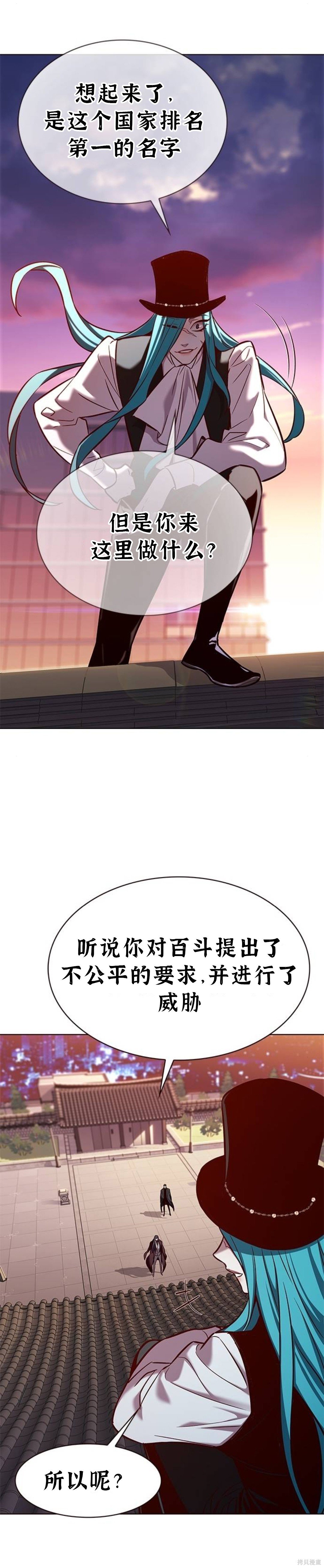 第182话