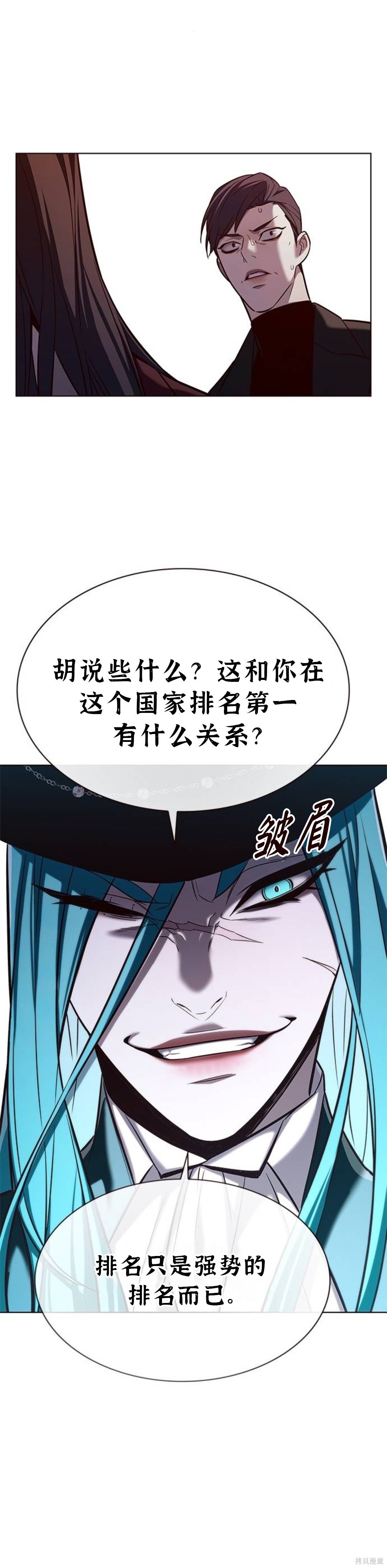 第182话