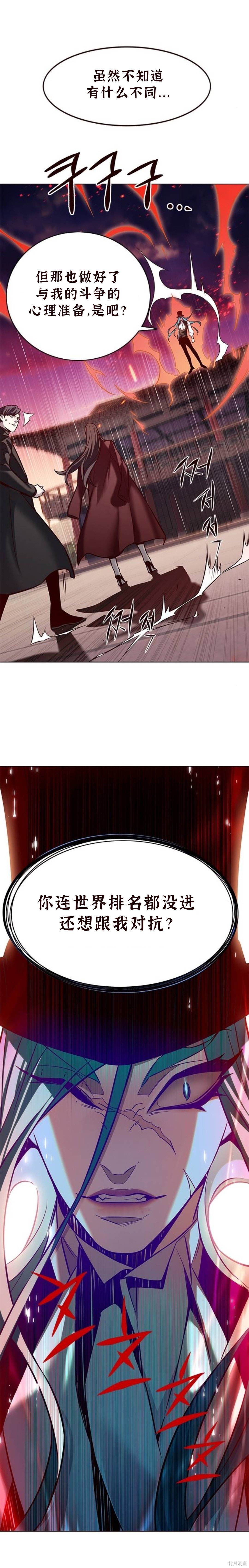 第182话