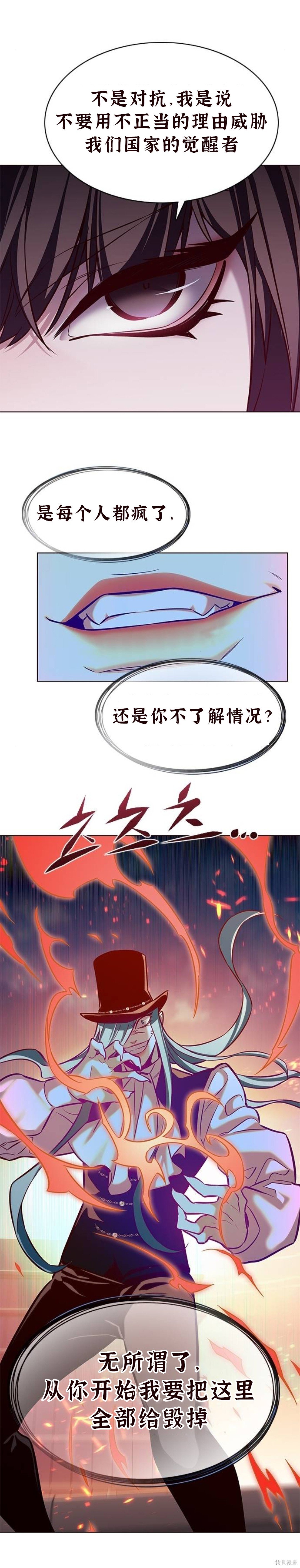 第182话