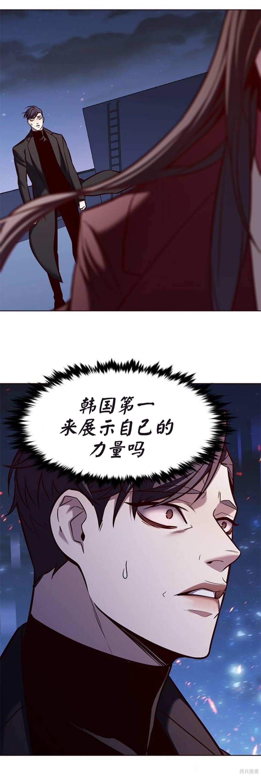 第183话