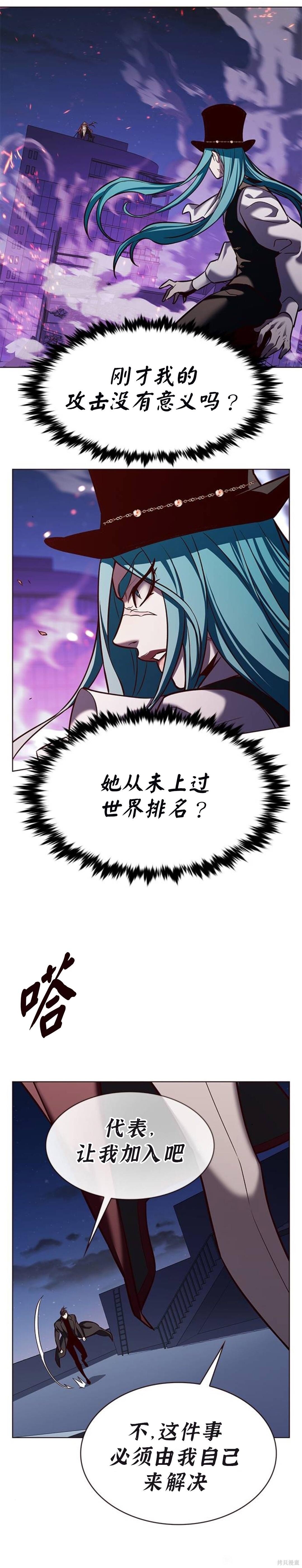 第183话