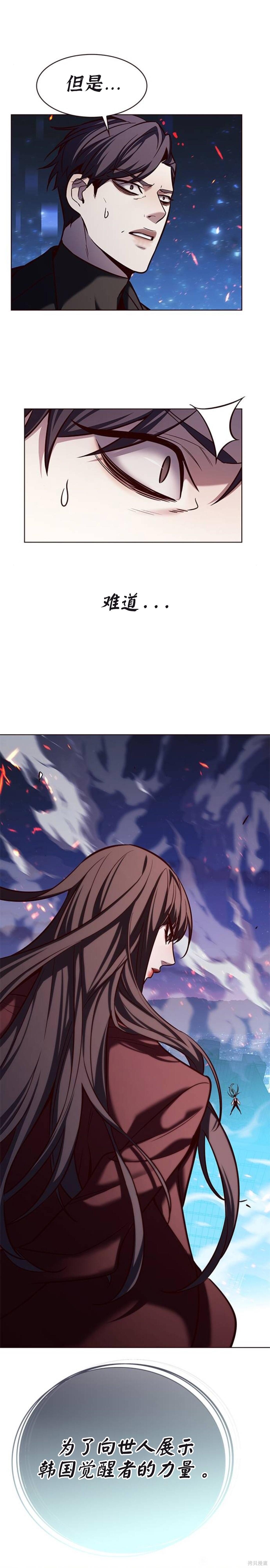 第183话