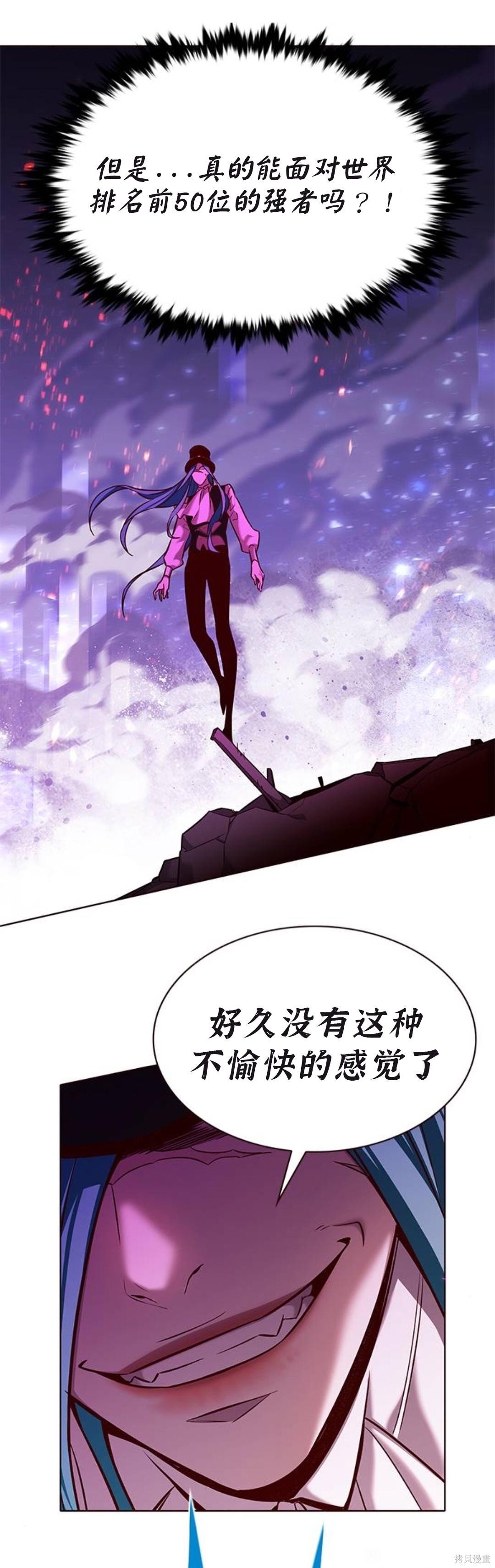 第183话