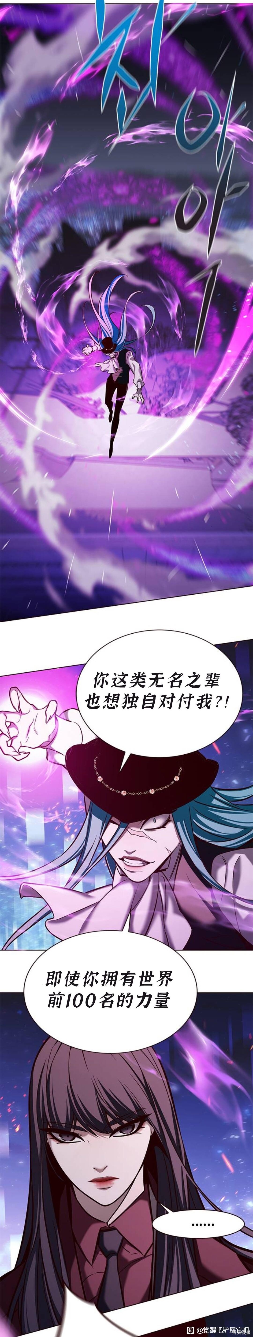 第183话