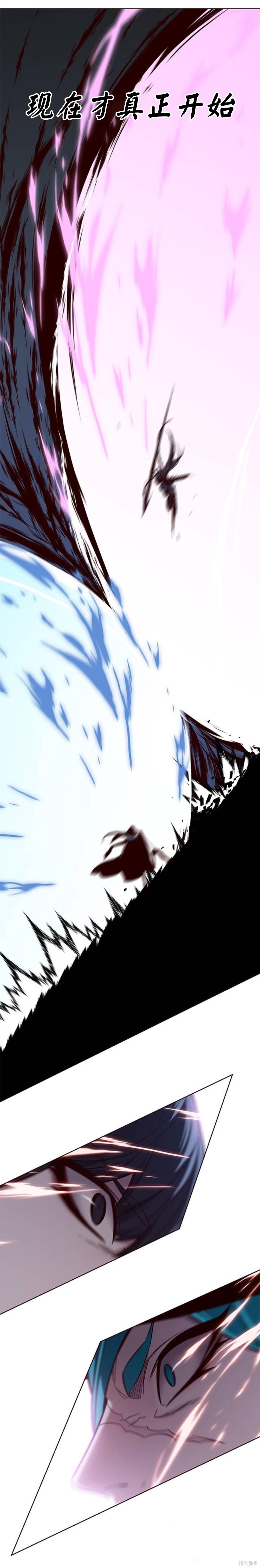 第183话