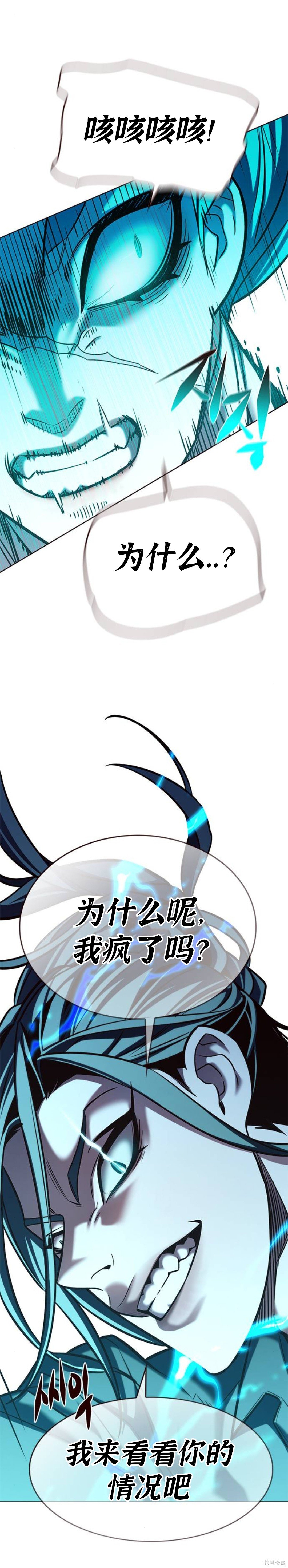 第185话