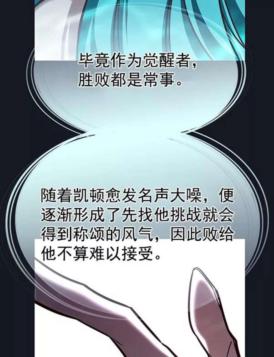 第186话
