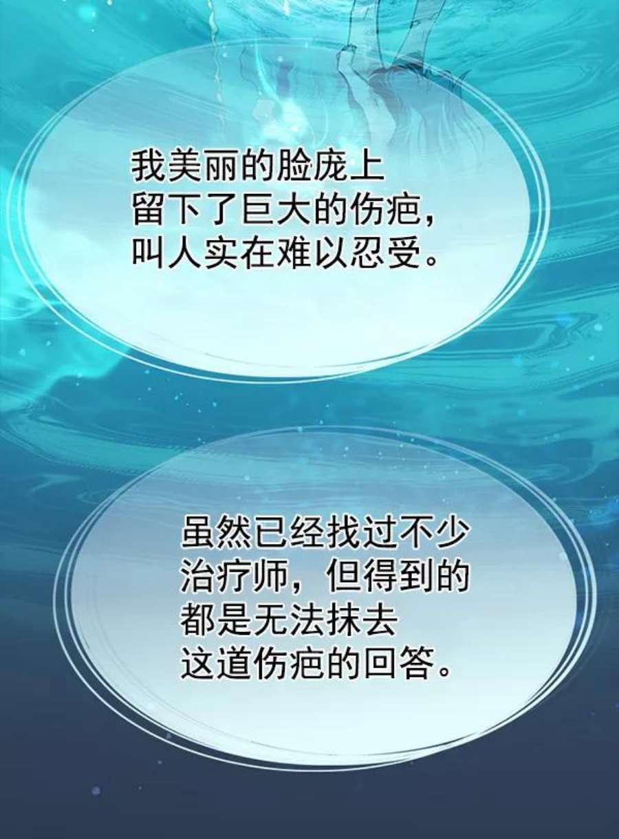 第186话