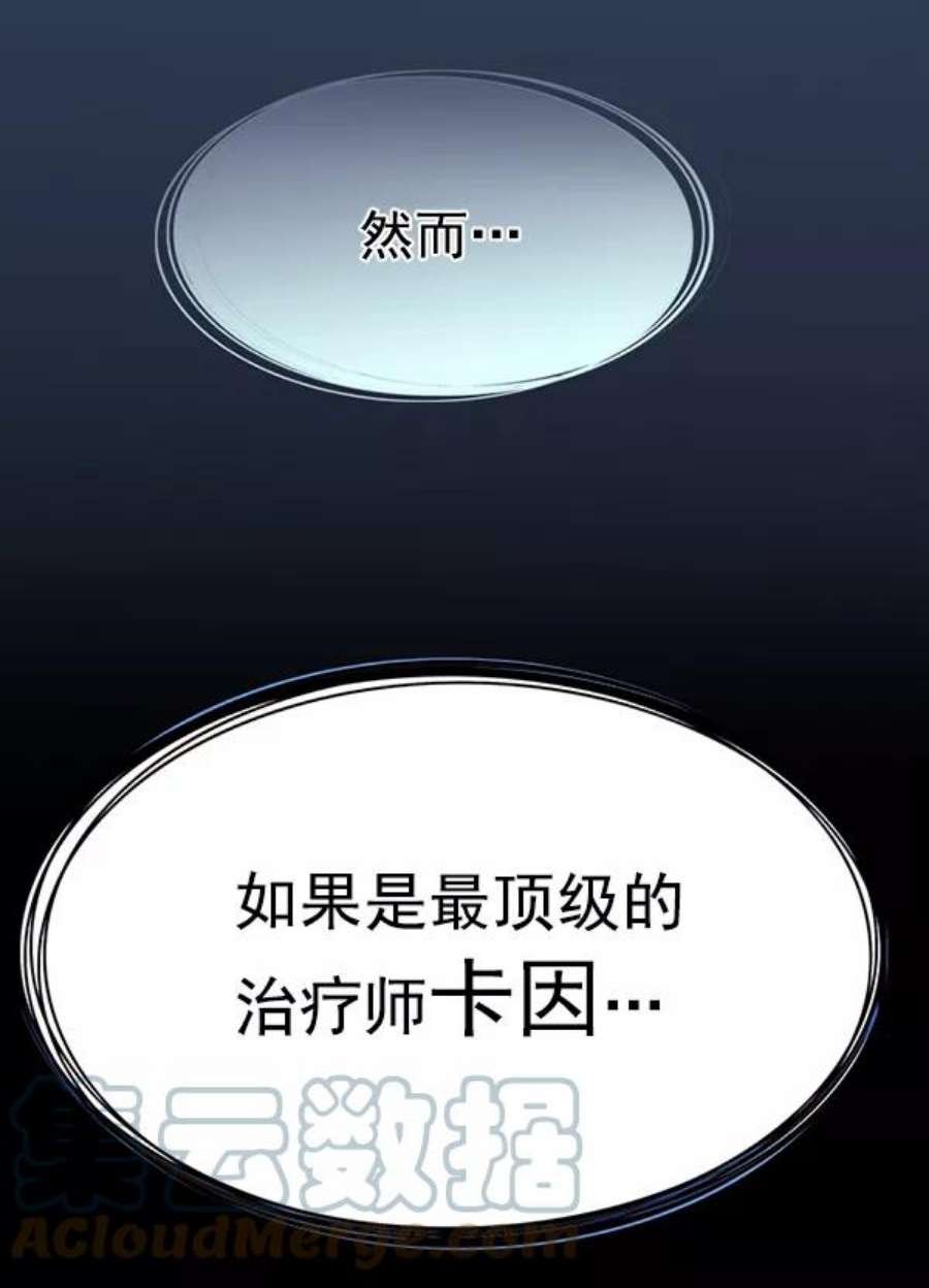 第186话