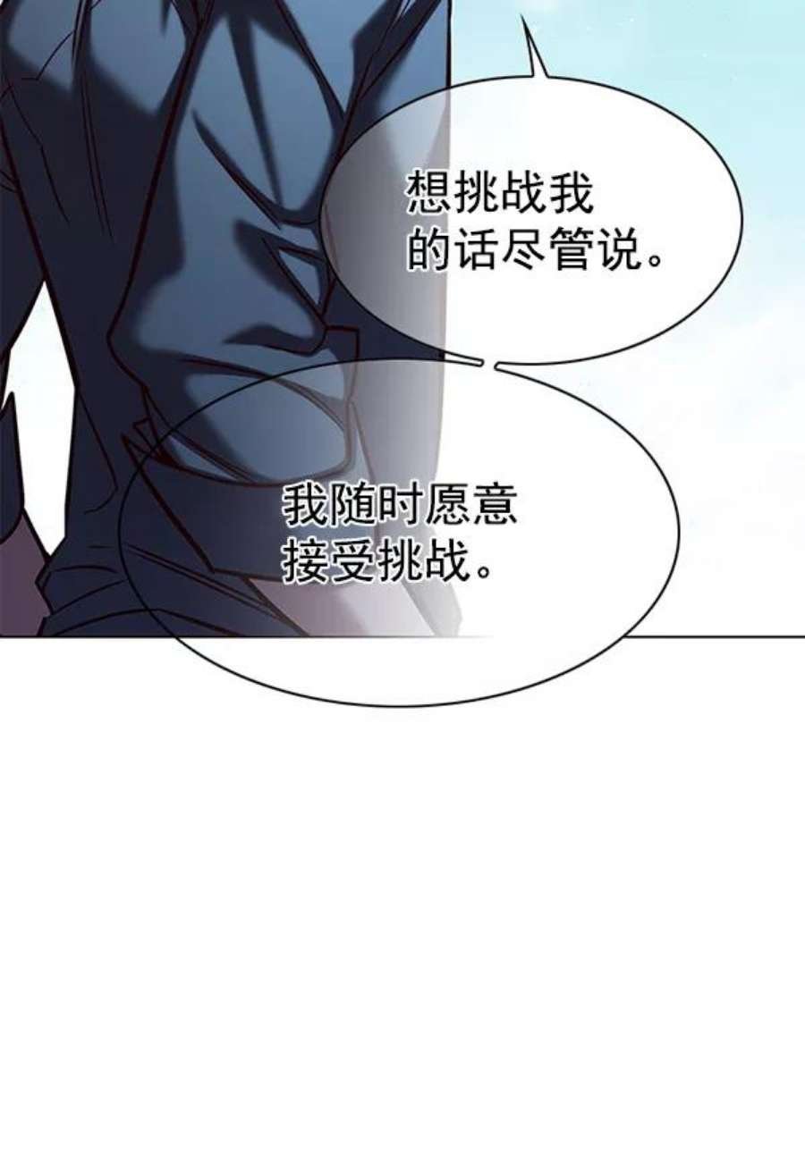 第186话