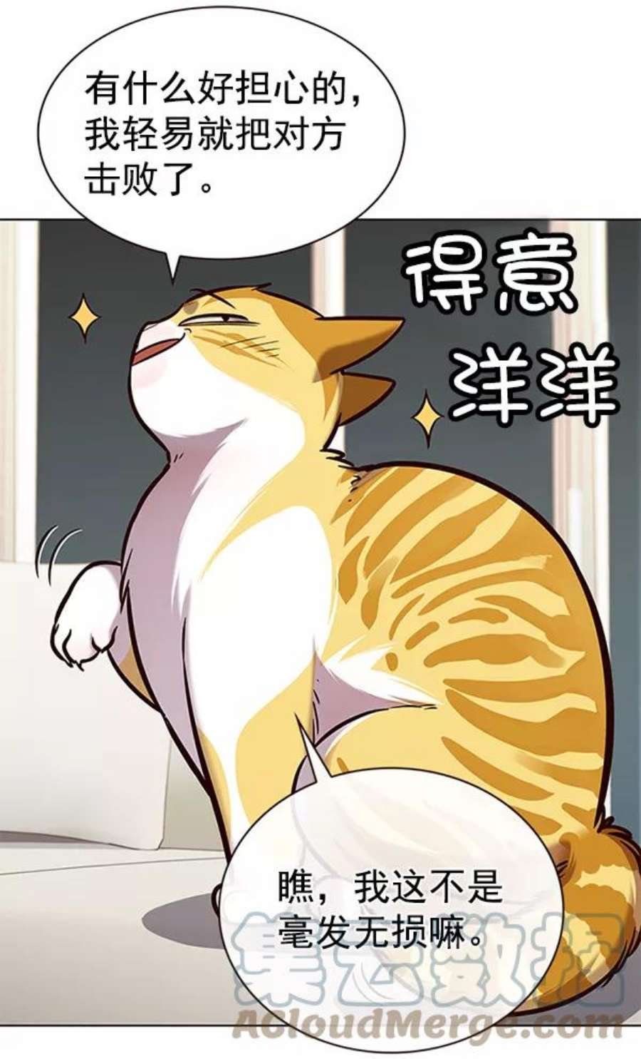 第186话