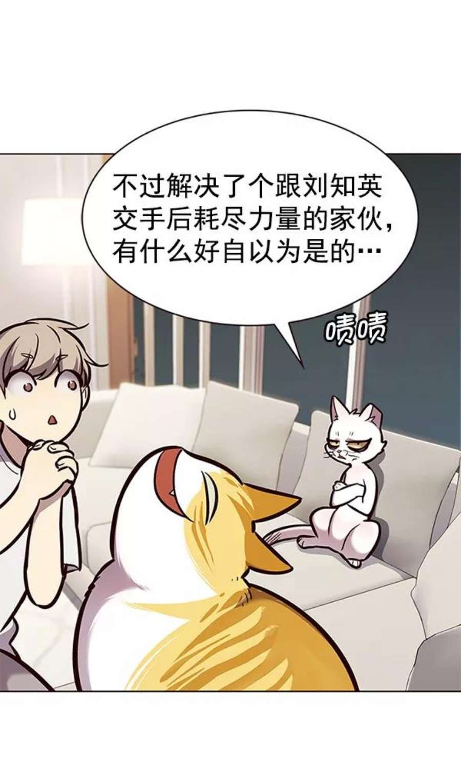 第186话