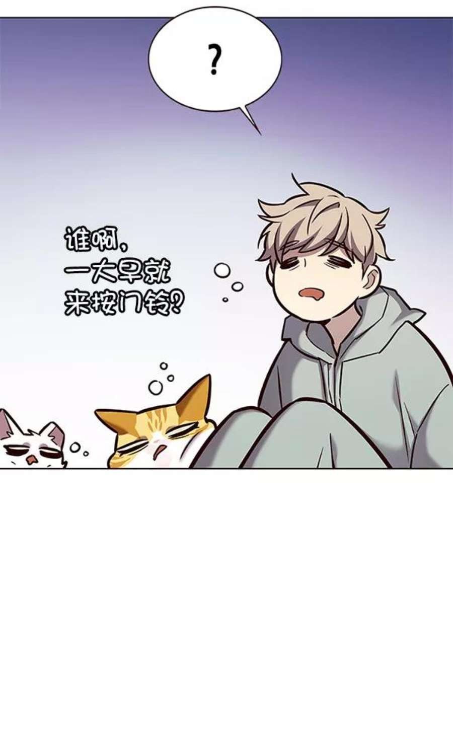 第186话