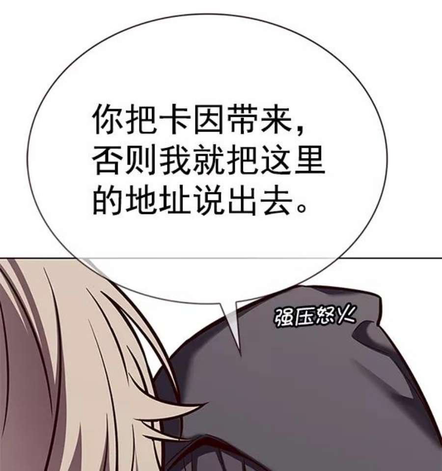 第186话