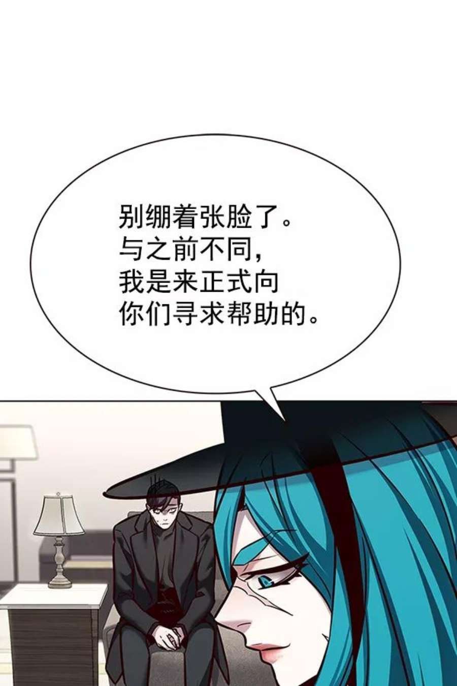 第186话